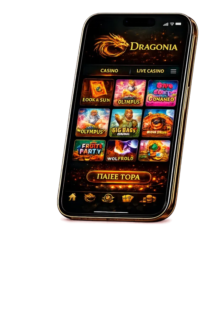 Dragonia Casino στο κινητό